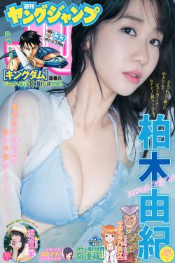 新白发魔女