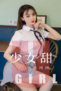 奇迹少女第4季